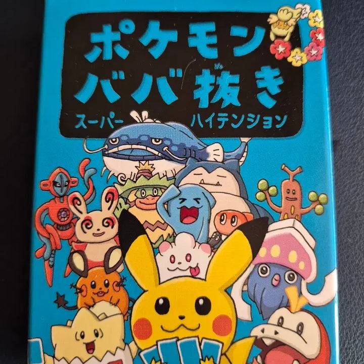 [BUNJANG] Pokemon Barnacle Bill Card Game / 포켓몬스터 바바누키 카드