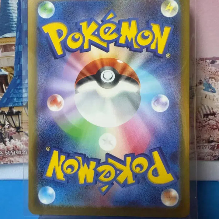 [BUNJANG] Japanese Pokemon Card Morpeko RR (Near Mint) / 일판 포켓몬카드 모르페코 RR A-급