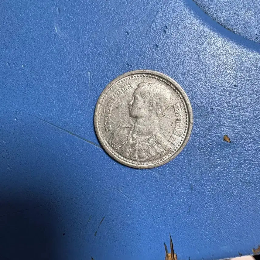 [BUNJANG] 1946 Thai 25 Satang Coin - Elephant Motif / 태국 1946 25 사탕