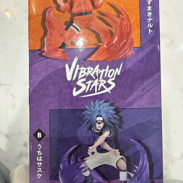 [BUNJANG] Banpresto Naruto Uchiha Sasuke Figure / 반프레스토 나루토 우치하 사스케 피규어