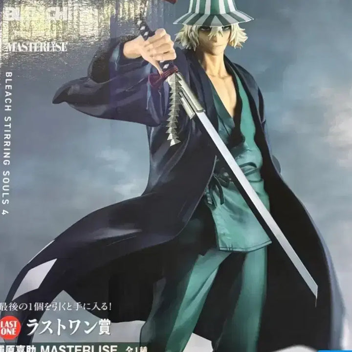 [BUNJANG] Bleach Last One Figure - Ukitake Jushiro (Sealed) / 미개봉) 블리치 라스트원 피규어 판매합니다.
