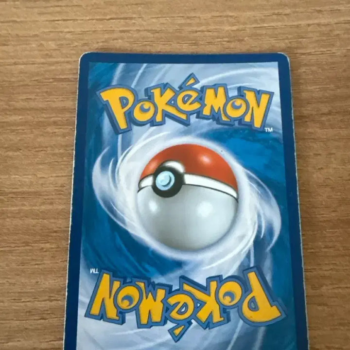 [BUNJANG] Gyarados GX / 잉어킹 고래왕 GX