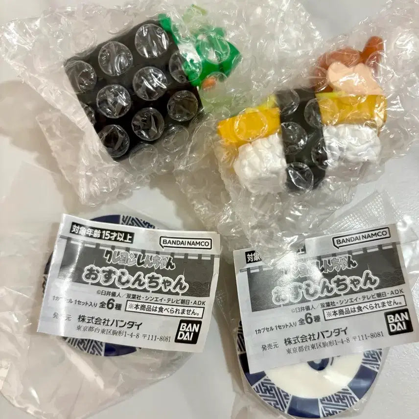 [BUNJANG] Crayon Shin-chan Sushi Gachapon Figure / 짱구는못말려 스시 초밥 가챠 (건담)