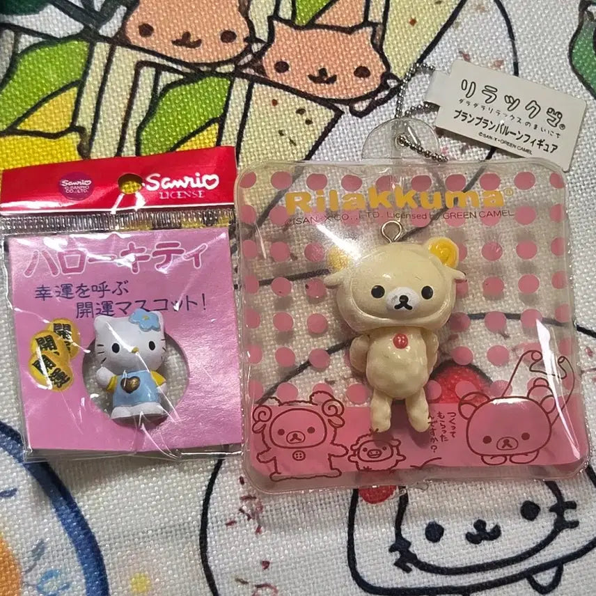 [BUNJANG] Vintage Rilakkuma Balloon Keychain &amp; Hello Kitty Mini Figure / 고전 리락쿠마 행운 헬로키티