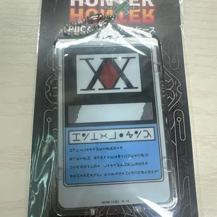 [BUNJANG] Hunter x Hunter License Card / 헌터헌터 라이센스 카드 (주말까지만 4만원)