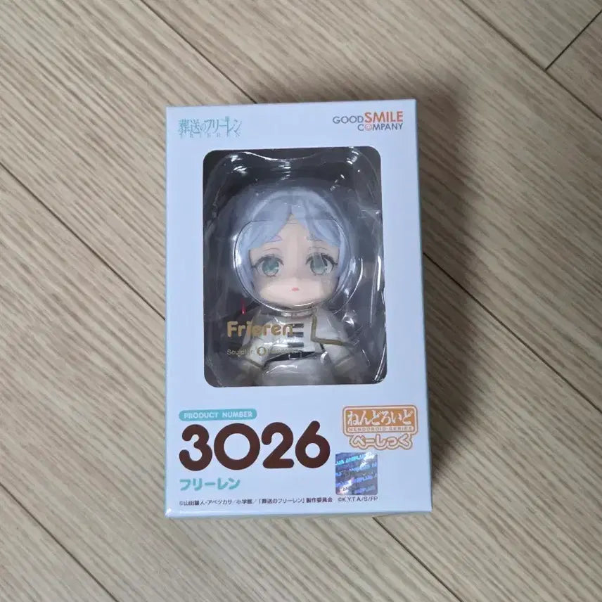 [BUNJANG] Nendoroid Frieren: Beyond Journey&
