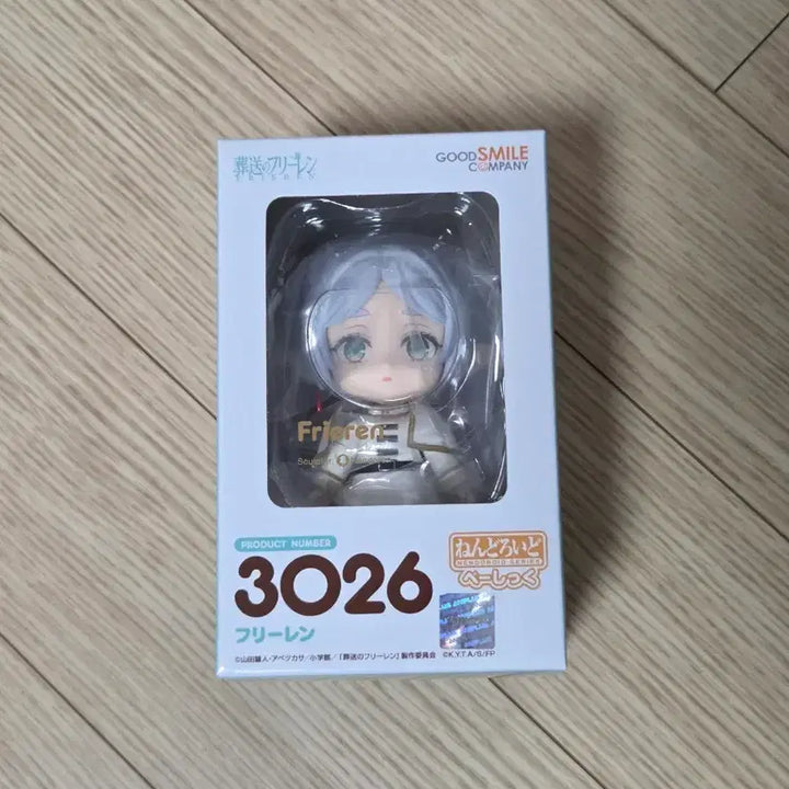 [BUNJANG] Nendoroid Frieren: Beyond Journey&