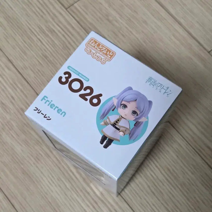 [BUNJANG] Nendoroid Frieren: Beyond Journey&