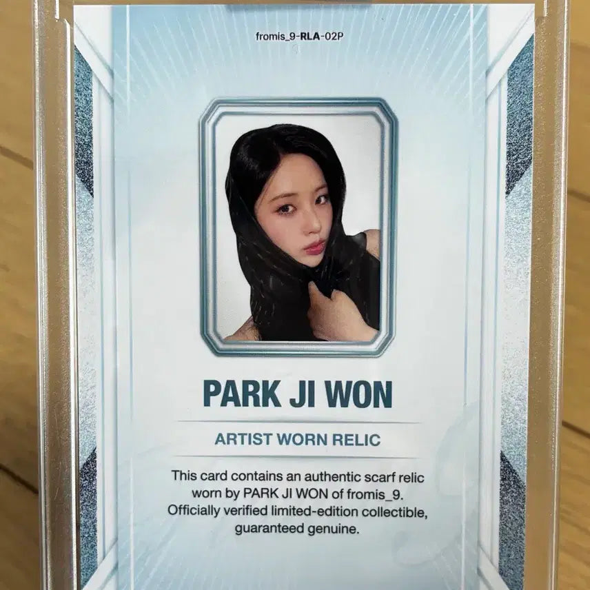 [BUNJANG] fromis_9 Park Ji-won Relic Scarf Limited Edition / 프로미스나인 테레카 박지원 렐릭 스카프 50장 한정