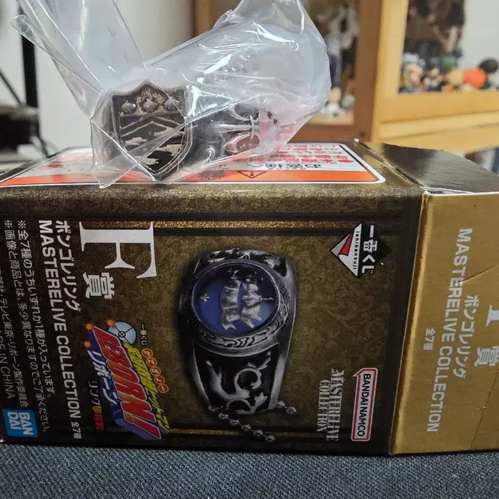 [BUNJANG] Katekyo Hitman Reborn! F-Prize Vongola Ring (Storm, Mist) Set / 가정교사히트맨F상 본고레링(폭풍, 안개) 판매