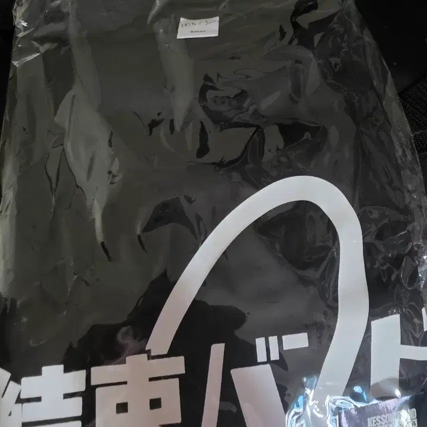 [BUNJANG] Bocchi the Rock! Limited Edition Live T-Shirt 2XL (Sealed) / 한정판) 미개봉 봇치더락 라이브 티셔츠 2XL