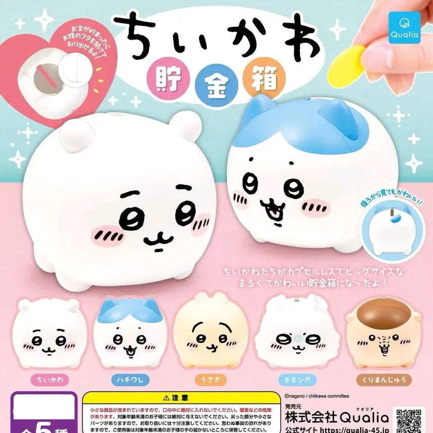 [BUNJANG] Chiikawa Gacha 5 Types Coin Bank Set / 치이카와 저금통 5종 가챠 새상품