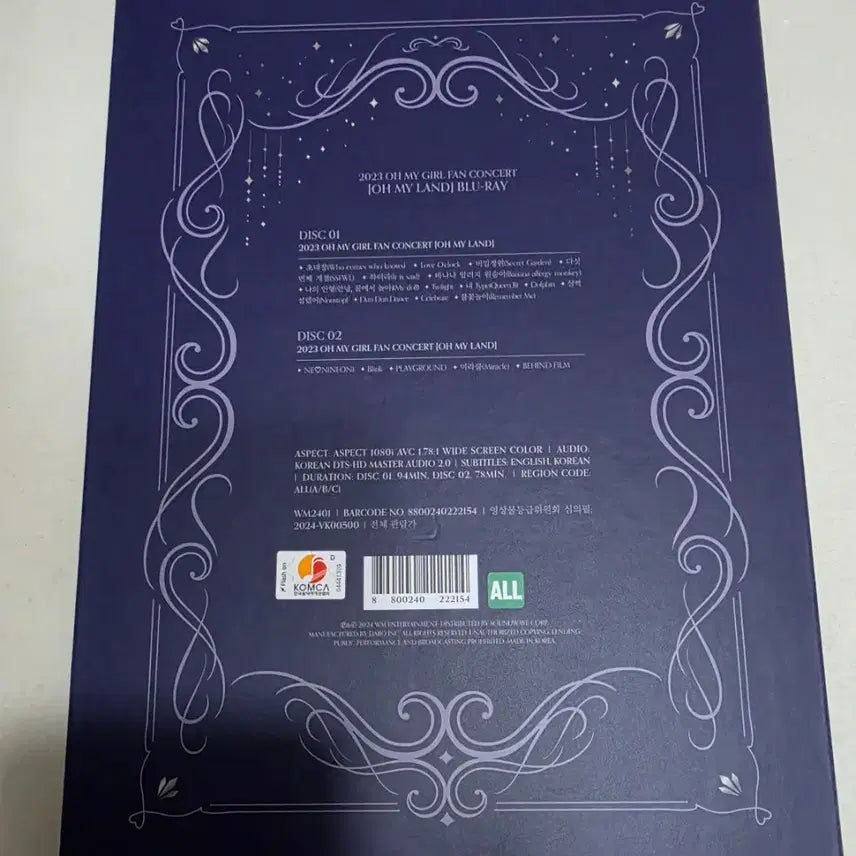 [BUNJANG] OH MY GIRL 2023 Fan Concert Blu-ray / 오마이걸 2023 팬콘 블루레이 입니다