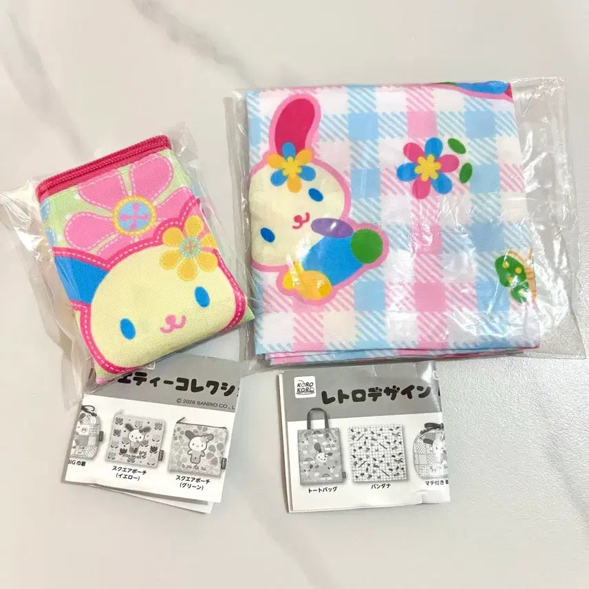 [BUNJANG] Usahana Retro Variety Pouch Collection / 우사하나 레트로 버라이어티 파우치 컬렉션