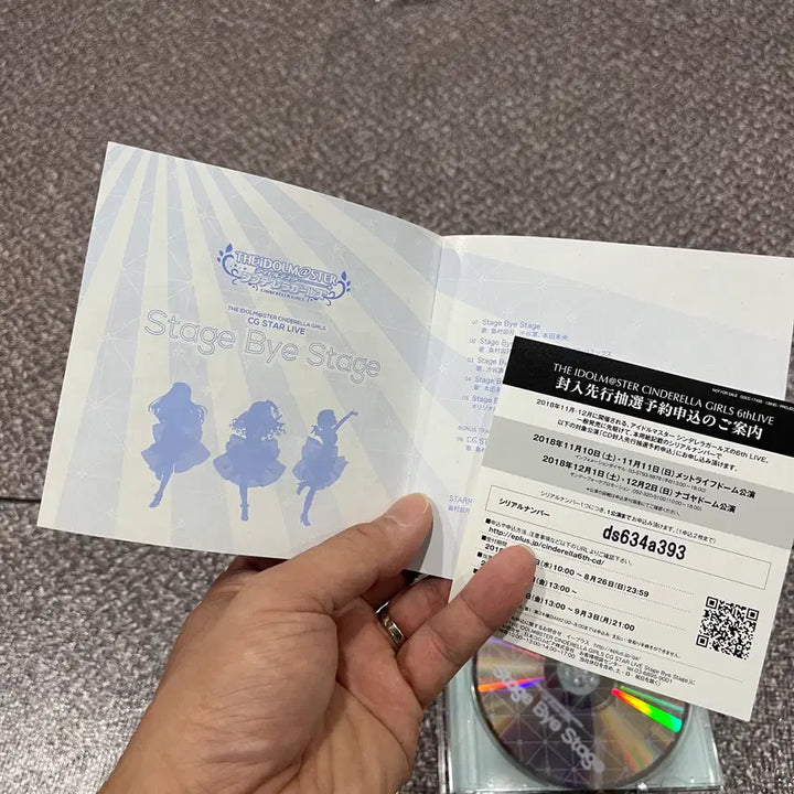 [BUNJANG] THE IDOLM@STER Cinderella Girls Stage by Stage Original Soundtrack / 애니음악 아이돌마스터 신데렐라걸즈 스테이지 바이 스테이지