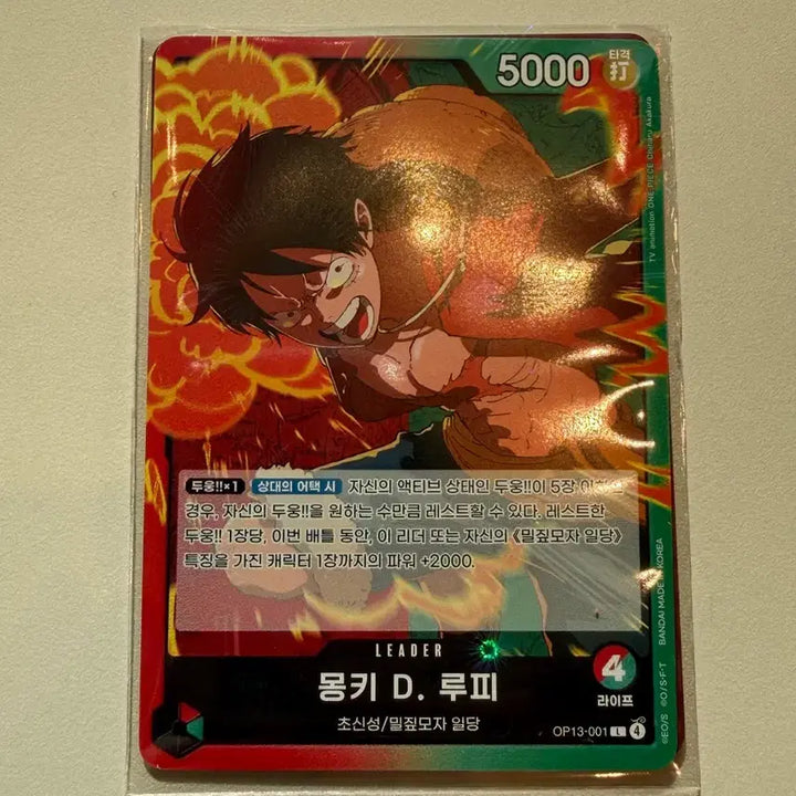 [BUNJANG] One Piece Card Monkey D. Luffy Leader Card / 원피스 카드) 몽키 D. 루피 리더 카드