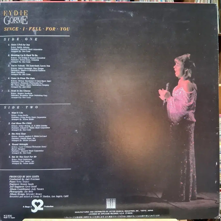 [BUNJANG] Eydie Gorme "Since I Fell For You" LP / 재즈 싱어 EYDIE GORME LP 할인