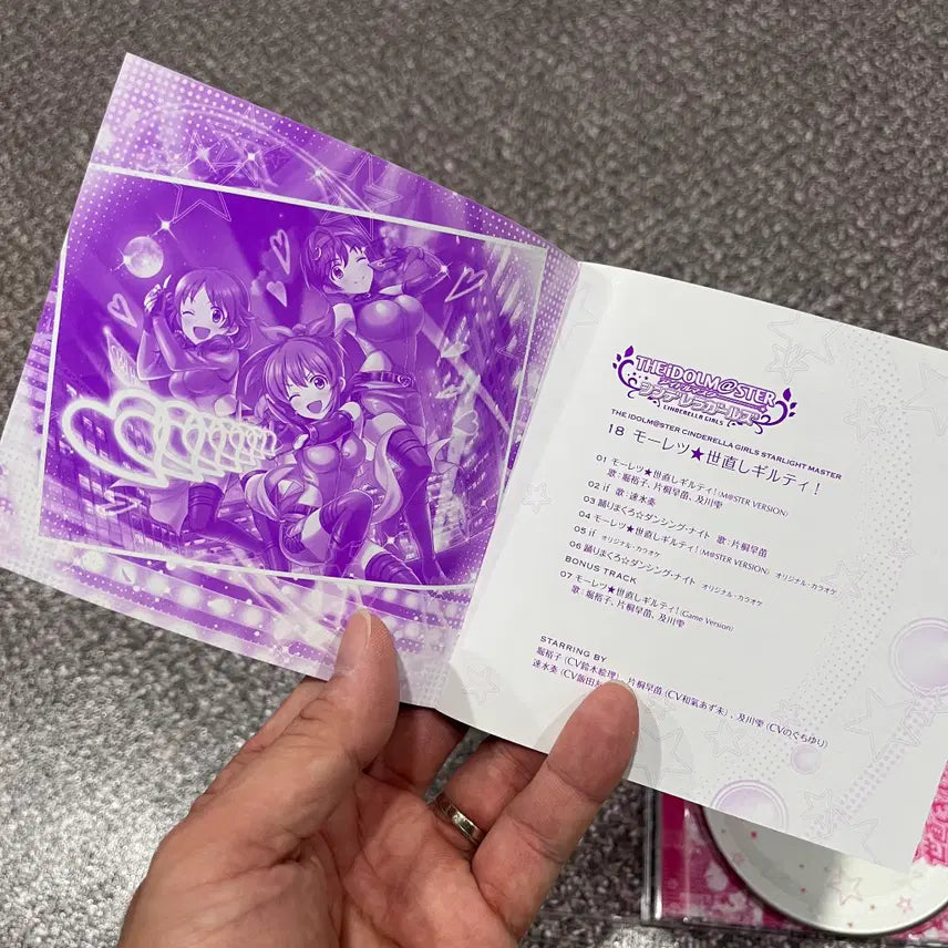 [BUNJANG] The Idolmaster Cinderella Girls Starlight Stage Sexy Guilty CD / 애니음악 아이돌마스터 신데렐라걸즈 스타라이트 스테이지 섹시길티
