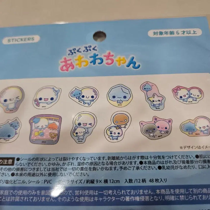 [BUNJANG] Heisei Water Drop Pouch &amp; 48 Sticker Set / 헤이세이 물방울 파우치.스티커48매셋트 일본제 레트로 다꾸