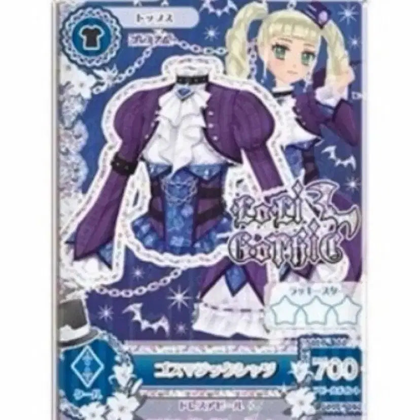 [BUNJANG] Aikatsu! Anyone Can Be An Idol Acrylic Keychain Series 3 / 아이엠스타 아이카츠 누구라도 아이돌 활동 아크릴 키링 3탄