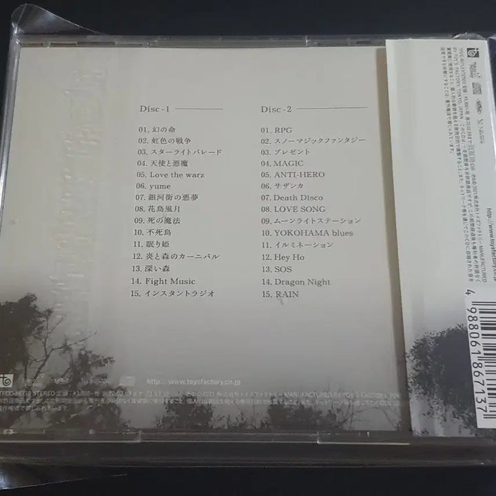 [BUNJANG] SEKAI NO OWARI Best Album BEST 2010-2019 (2CD) / 세카이노오와리 베스트 앨범 BEST 2010-2019 (2CD) 음반