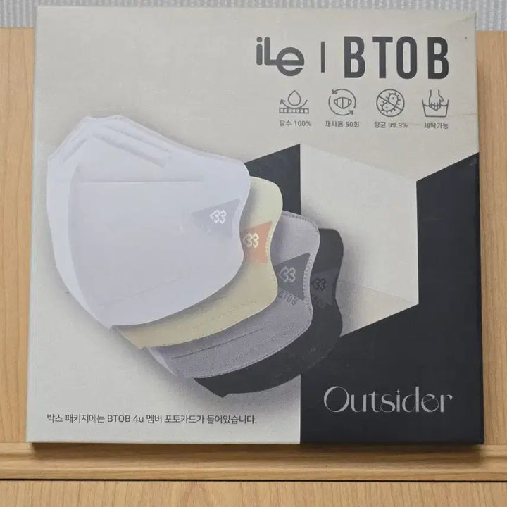 [BUNJANG] BTOB x iLe Collaboration Mask / 비투비 x iLe 콜라보 마스크