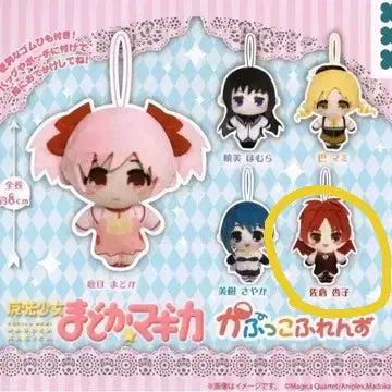 [BUNJANG] Madoka Magica Kyouko Chibi Plush / 마마마 사쿠라 쿄코 치비구루미 + 가챠 카푸코 카풋코