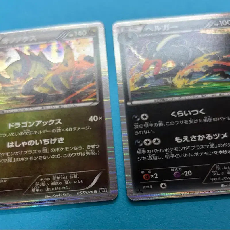 [BUNJANG] Pokemon Card Japanese Set - Accelgor &amp; Houndoom BW Holo / 포켓몬카드 일판 액스라이즈 헬가 BW Holo 세트