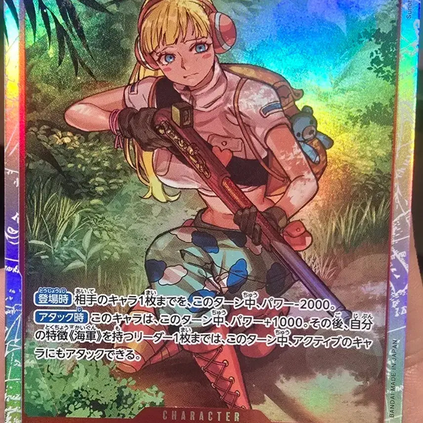 [BUNJANG] One Piece Card Hibari SR Holo (Japanese Version) / 원피스 카드 히바리 SR 홀로 ( 일판 )