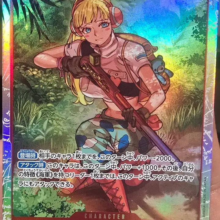 [BUNJANG] One Piece Card Hibari SR Holo (Japanese Version) / 원피스 카드 히바리 SR  ( 일판 )