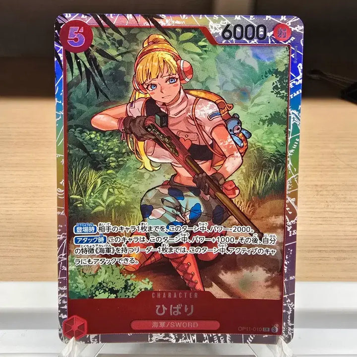 [BUNJANG] One Piece Card Hibari SR Holo (Japanese Version) / 원피스 카드 히바리 SR  ( 일판 )