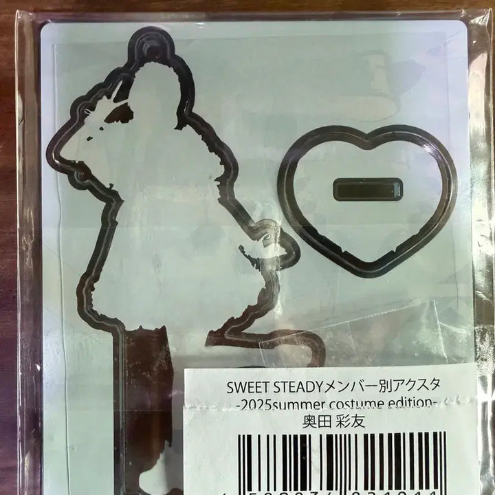 [BUNJANG] Okuda Ayu Acrylic Stand SWEET STEADY / 오쿠다 아유 아크릴 스탠드 SWEET STEADY