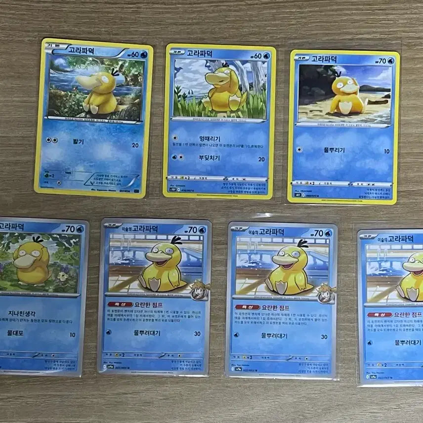 [BUNJANG] Psyduck Card Bundle Set / 고라파덕 카드 일괄 판매합니다.