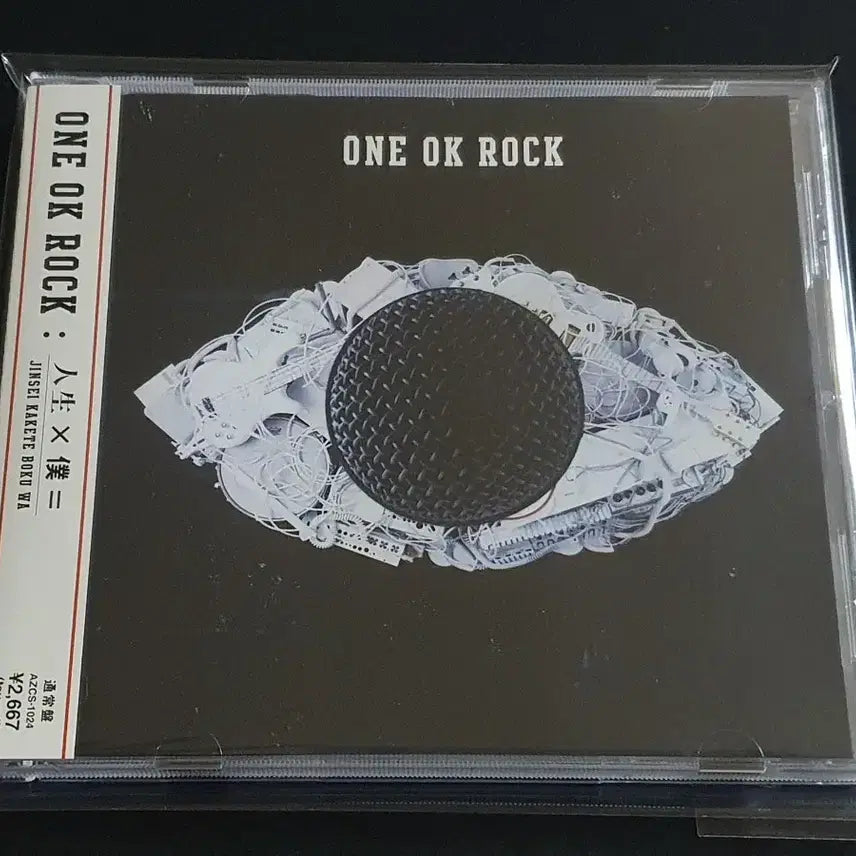 [BUNJANG] ONE OK ROCK 6th Album Jinseiboku= / ONE OK ROCK 원오크락 6집 앨범 인생과나 음반 원오크록