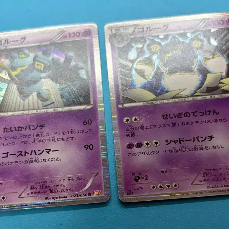 [BUNJANG] Pokemon Card Golurk BW Holo Set (Japanese) / 포켓몬카드 일판 골루그 BW Holo 세트