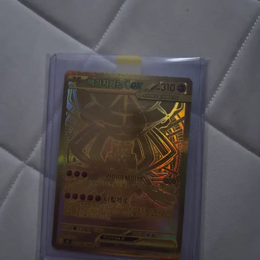 [BUNJANG] Pokemon Card Mega Gengar-EX Mur / 포켓몬카드 메가 지가르데 ex  mur 팝니다.