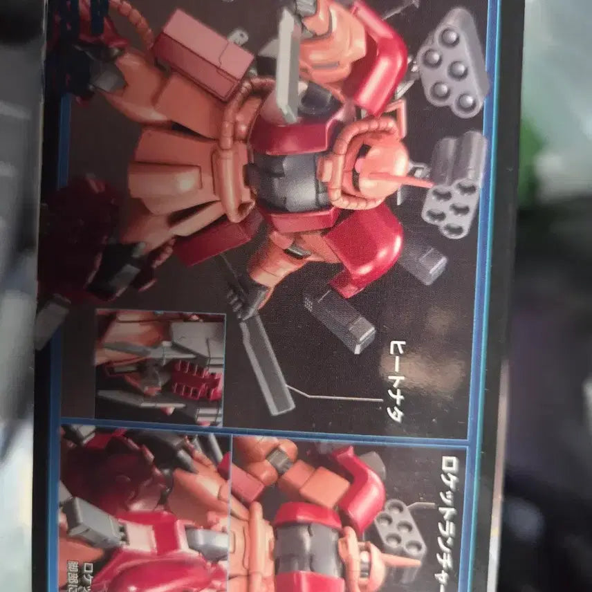 [BUNJANG] Bandai HG Gundam Build Fighters Zaku Amazing (Sealed) / 반다이 HG 건담 빌드 파이터즈 자쿠 어메이징 미개봉