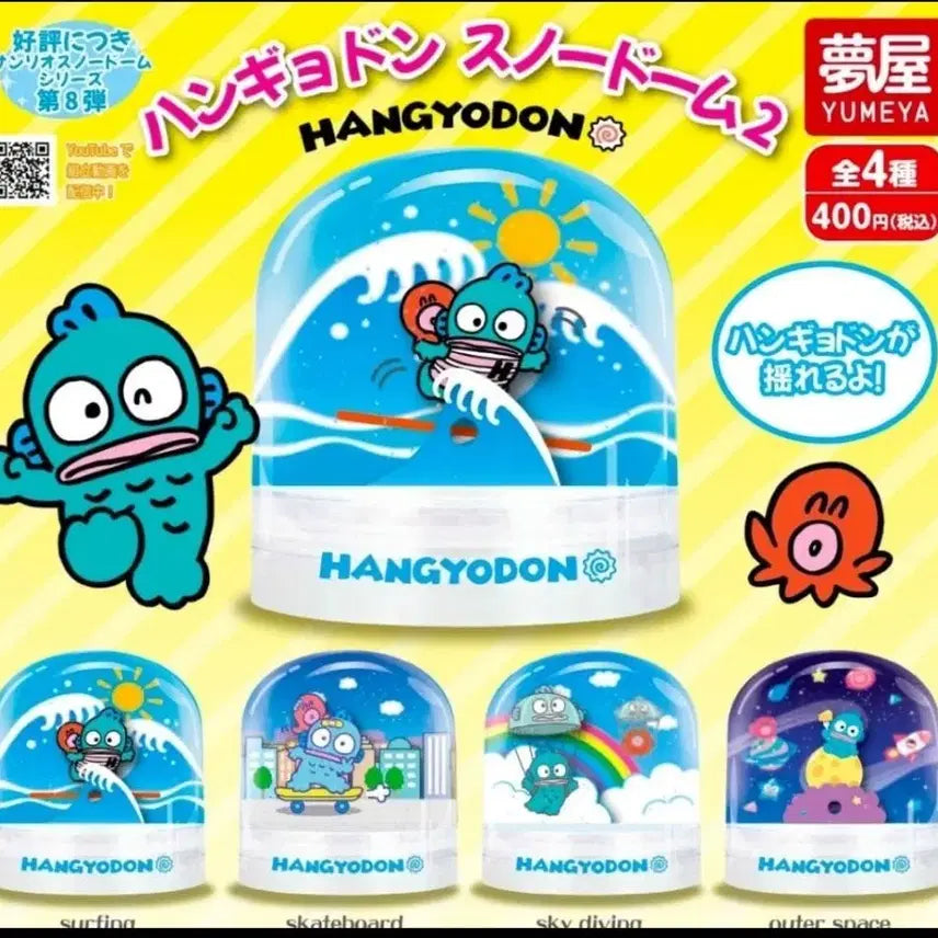 [BUNJANG] Hangyodong Latte Kuma Gacha Figure 5-Piece Bundle Set / 한교동 라떼쿠마 가챠 피규어 5종 일괄