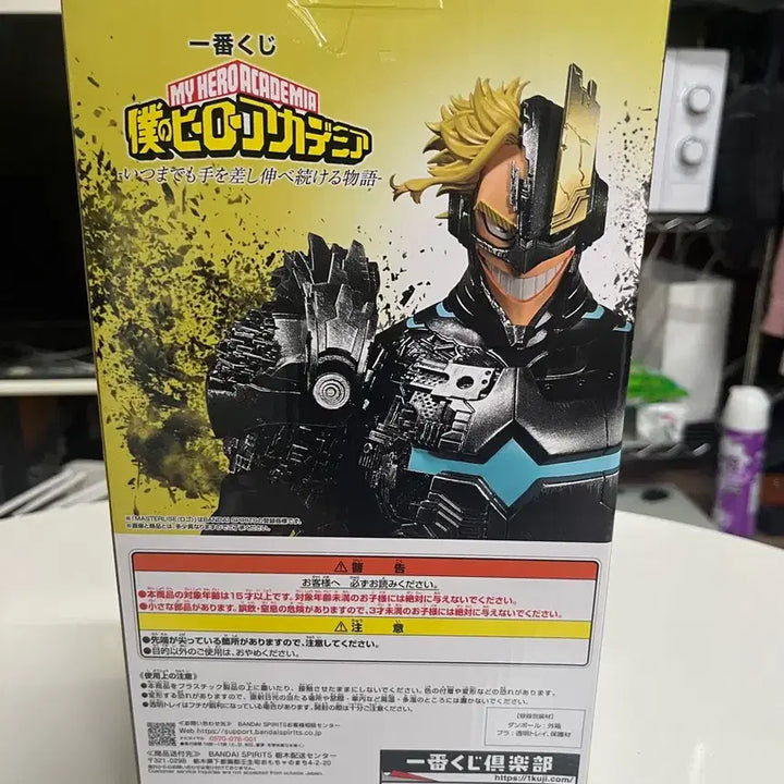 [BUNJANG] My Hero Academia Armored All Might Last One (Half-Broken) Figure / (미개봉새상품) [현물]  택포 18 아머드 올마이트 라스트원(반파)