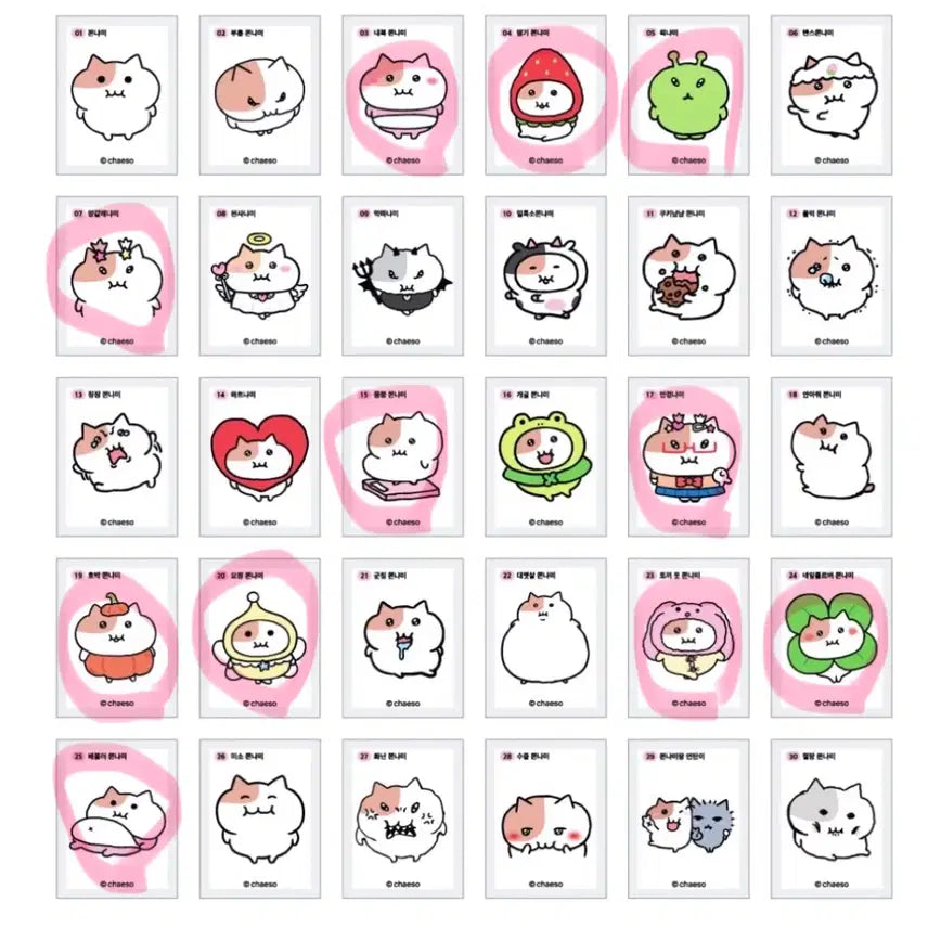 [BUNJANG] Zzomnyami Sticker Exchange / 쬰냐미 띠부씰 교환