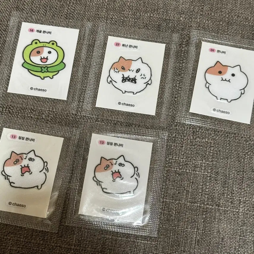 [BUNJANG] Zzomnyami Sticker Exchange / 쬰냐미 띠부씰 교환&amp;판매
