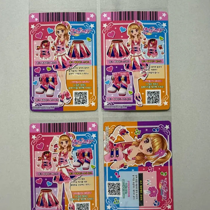 [BUNJANG] Aikatsu! School Look Pink Parade Akari Hoshimiya Set / 아이엠스타 아이카츠 카드 스쿨룩 핑크 퍼레이드 하늘 아카리