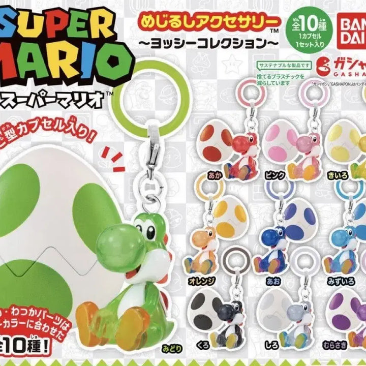 [BUNJANG] Yoshi Yoshimarujoshi Gacha / (그레이) 요시 메지루시 가챠