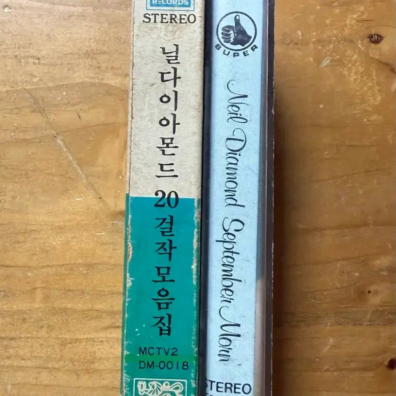 [BUNJANG] Neil Diamond Cassette Tape Collection / 닐 다이아몬드 카세트테이프 모음