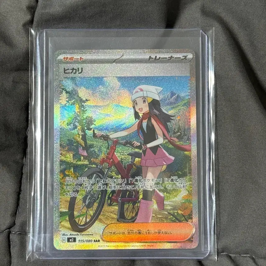 [BUNJANG] Pokemon Cards Bundle Set - Mint Condition / 포켓몬 카드 일괄 판매