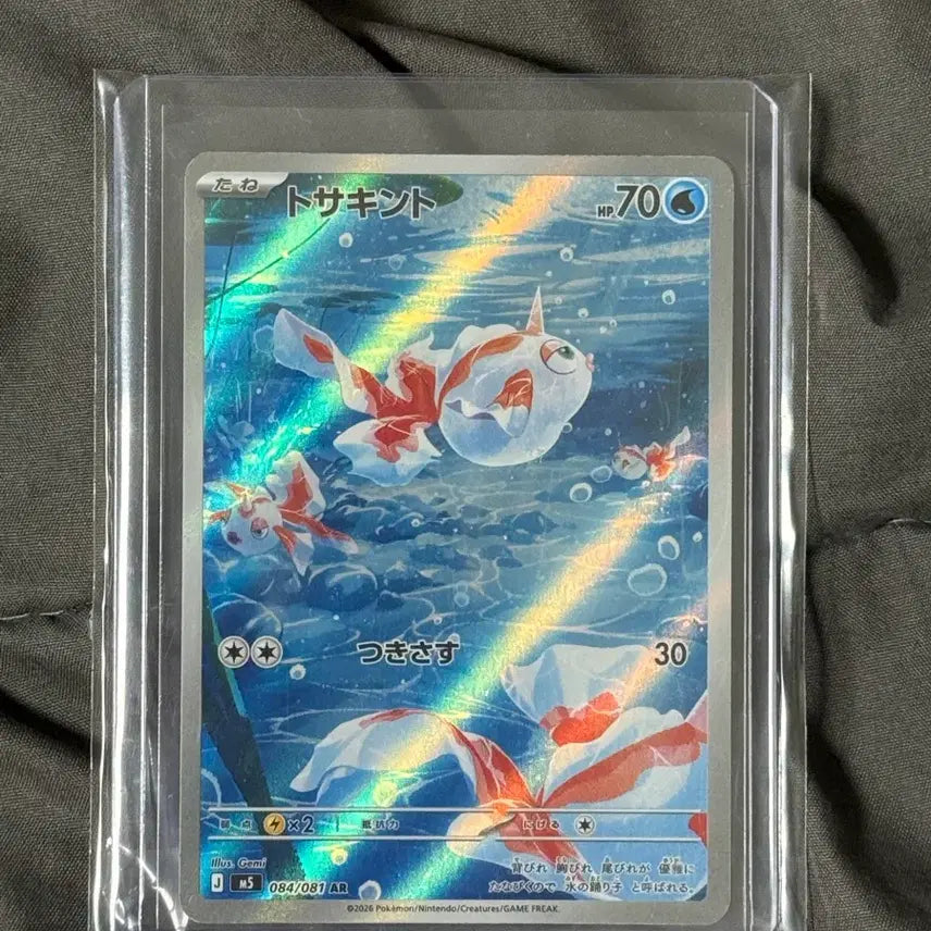 [BUNJANG] Pokemon Cards Bundle Set - Mint Condition / 포켓몬 카드 일괄 판매