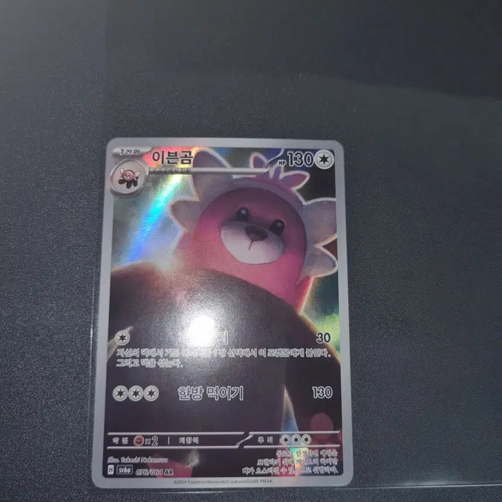 [BUNJANG] Pokemon Zoroark &amp; Eiscue Bundle Set / 일괄)포켓몬스터 카드 조로아 이븐곰