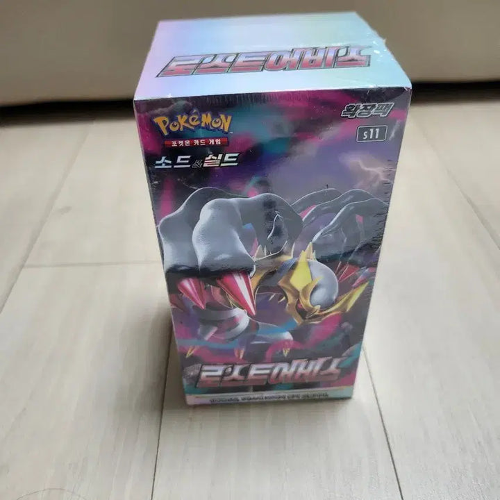 [BUNJANG] Pokemon TCG Lost Abyss Booster Pack - Sealed / 포켓몬카드 로스트어비스 미개봉 슈링크