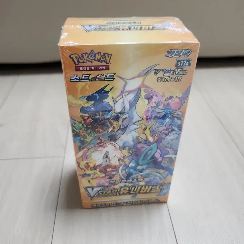 [BUNJANG] Pokemon Card Game VSTAR Universe Expansion Pack / 포켓몬카드 vstar유니버스