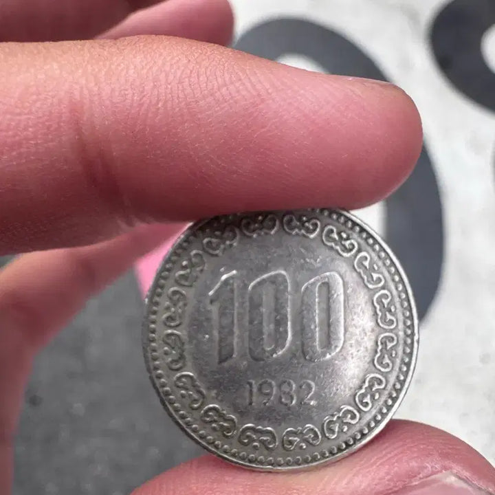 [BUNJANG] 1982 100 Won Coin / 100원 1982년 주화